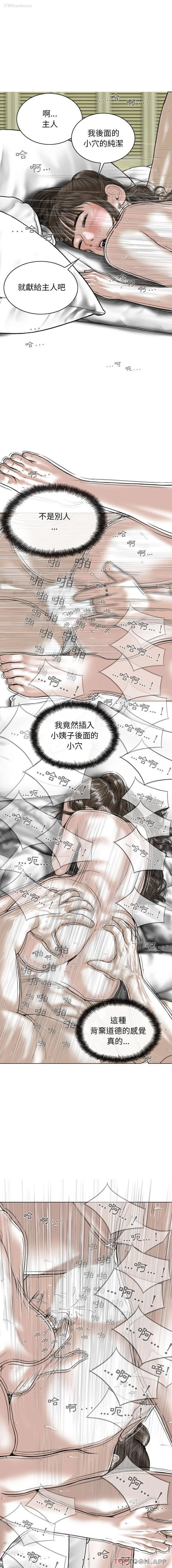 1P - 女性友人