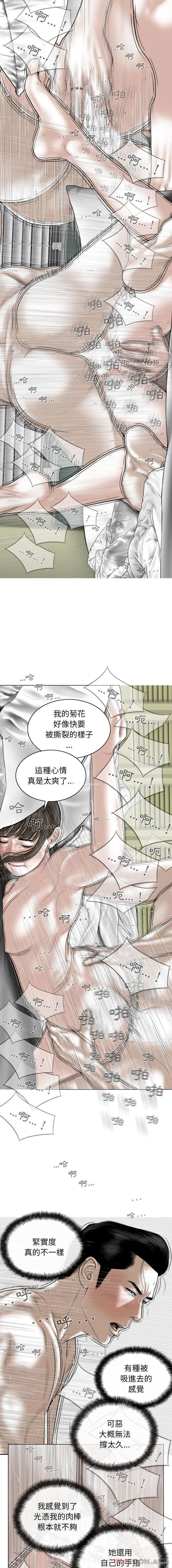 2P - 女性友人