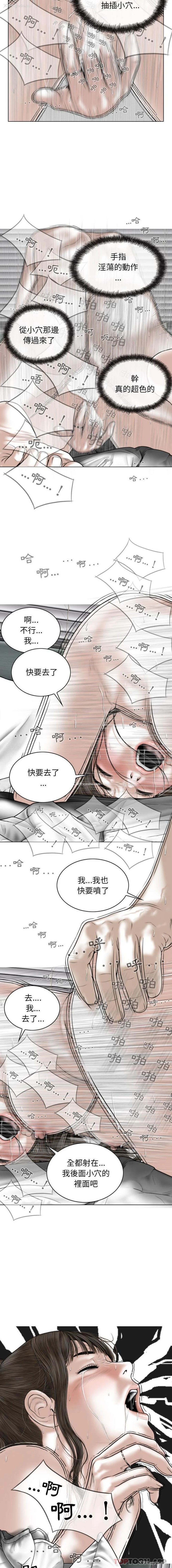 3P - 女性友人