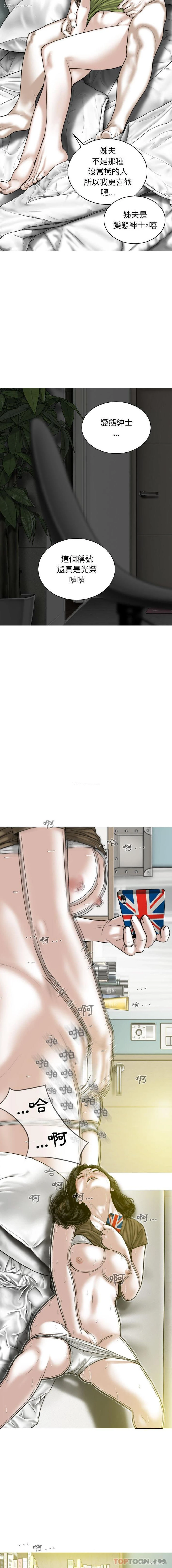7P - 女性友人