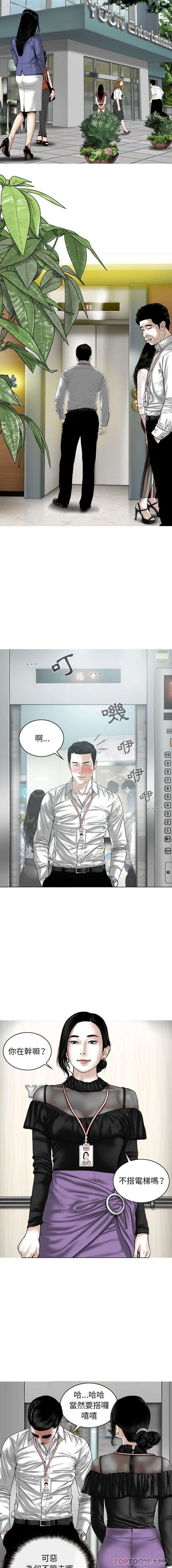 9P - 女性友人