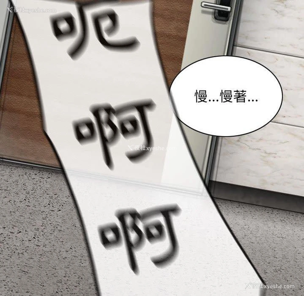 101P - 女性友人