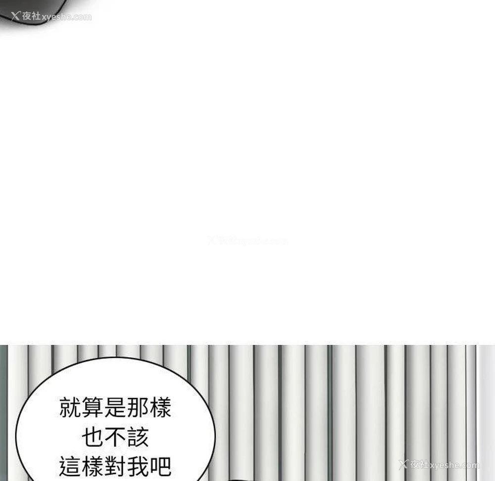 104P - 女性友人