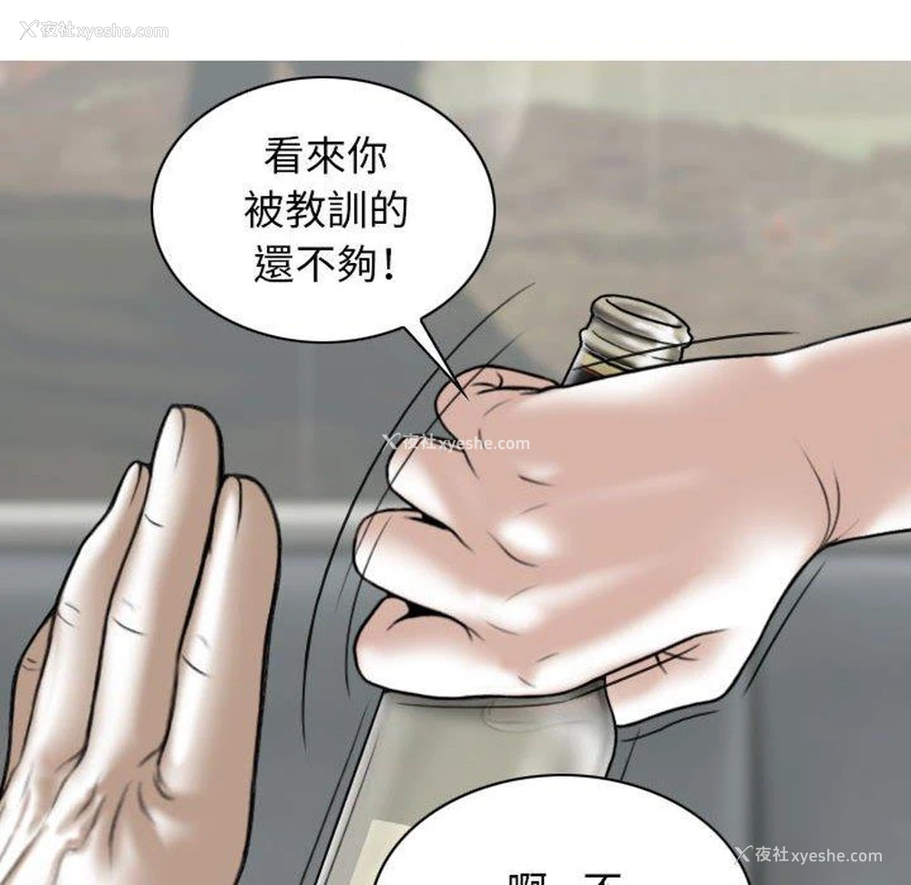 109P - 女性友人