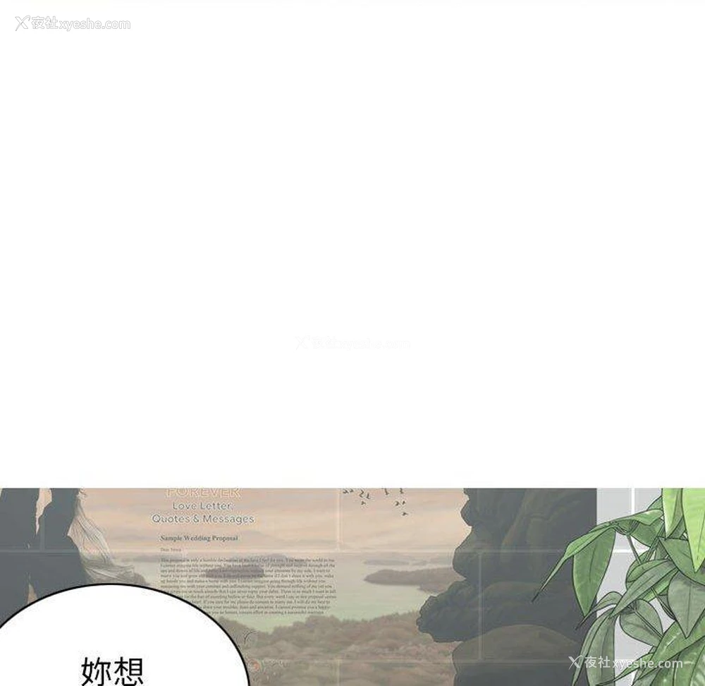 115P - 女性友人
