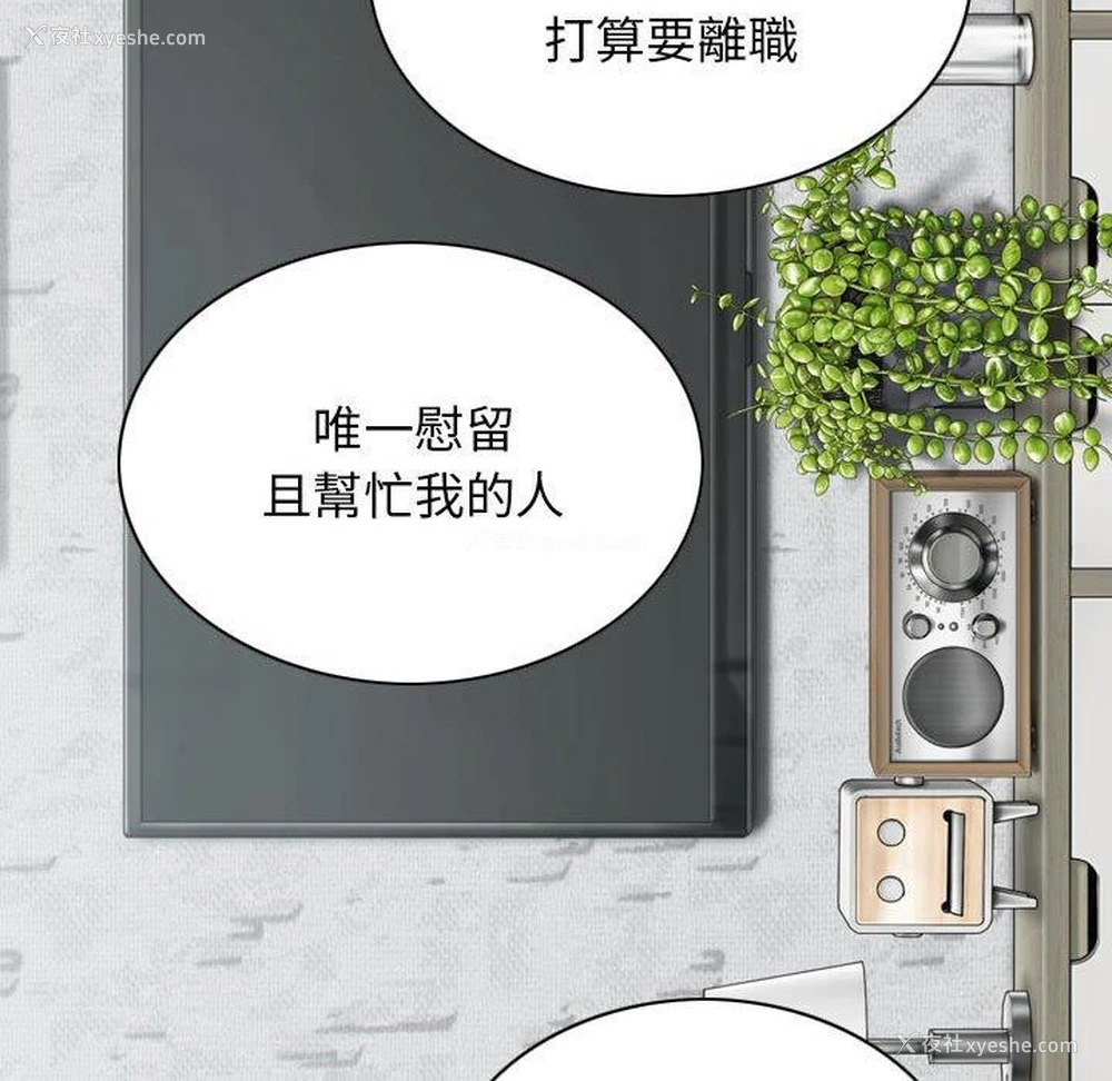 11P - 女性友人