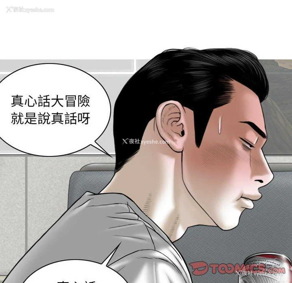 120P - 女性友人