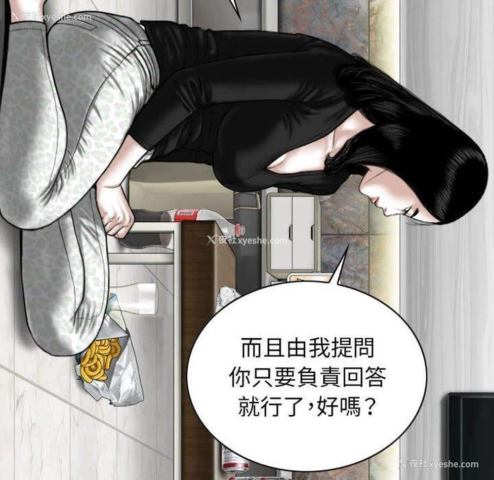 122P - 女性友人