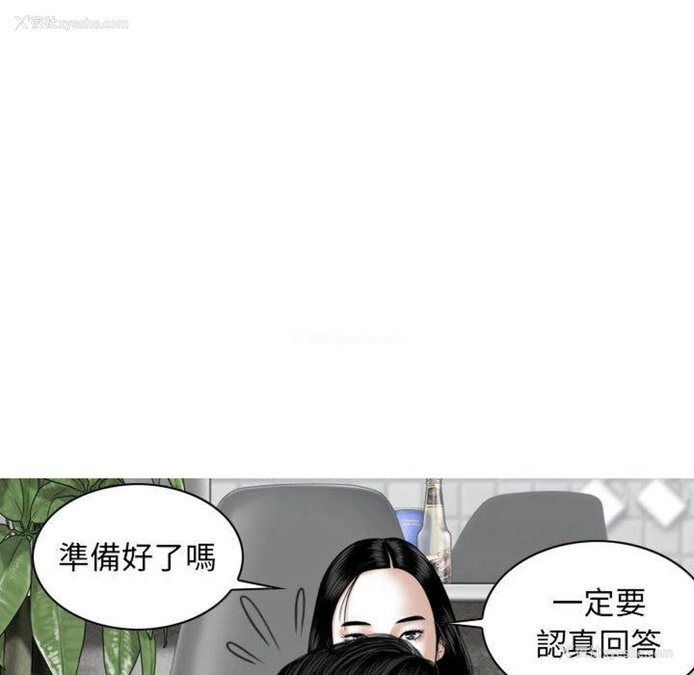 124P - 女性友人