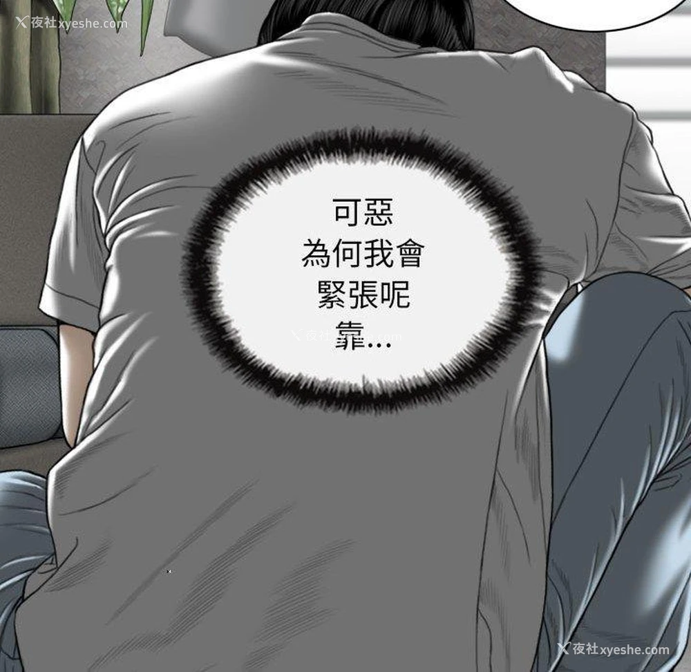 125P - 女性友人