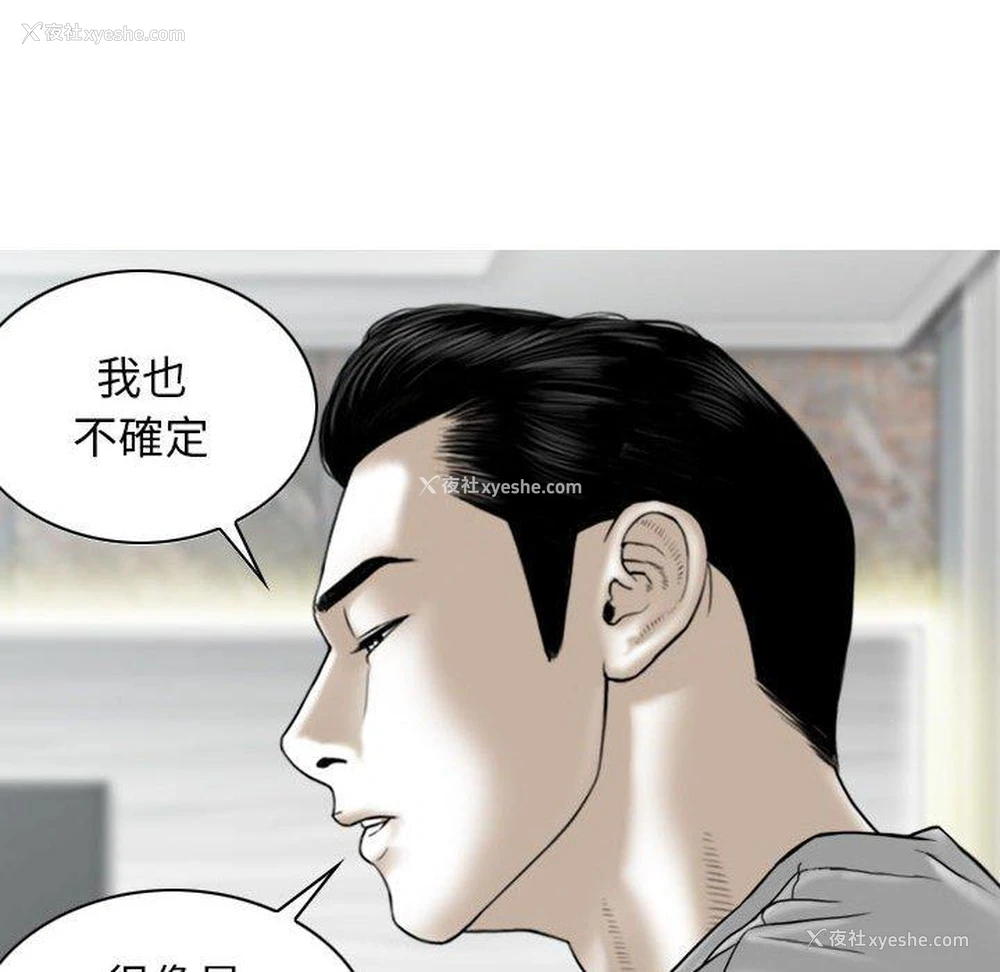 129P - 女性友人