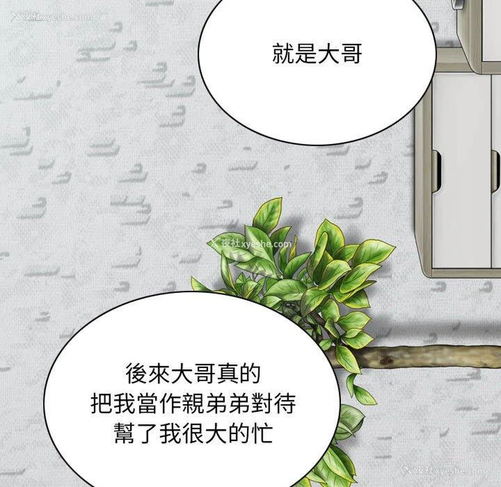 12P - 女性友人