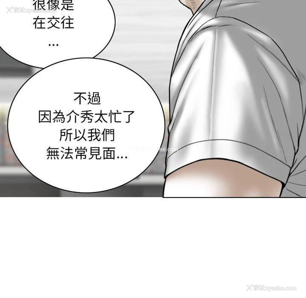 130P - 女性友人