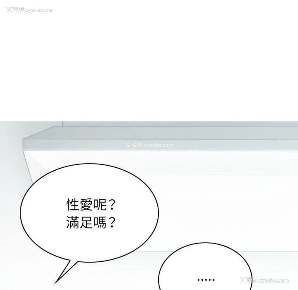 131P - 女性友人