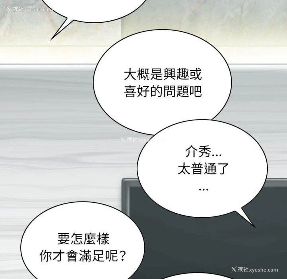 133P - 女性友人
