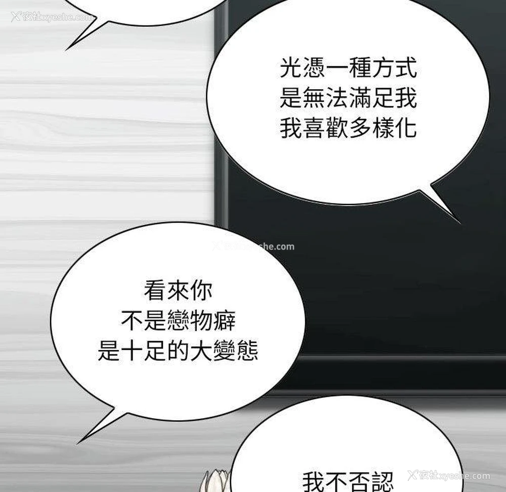 134P - 女性友人