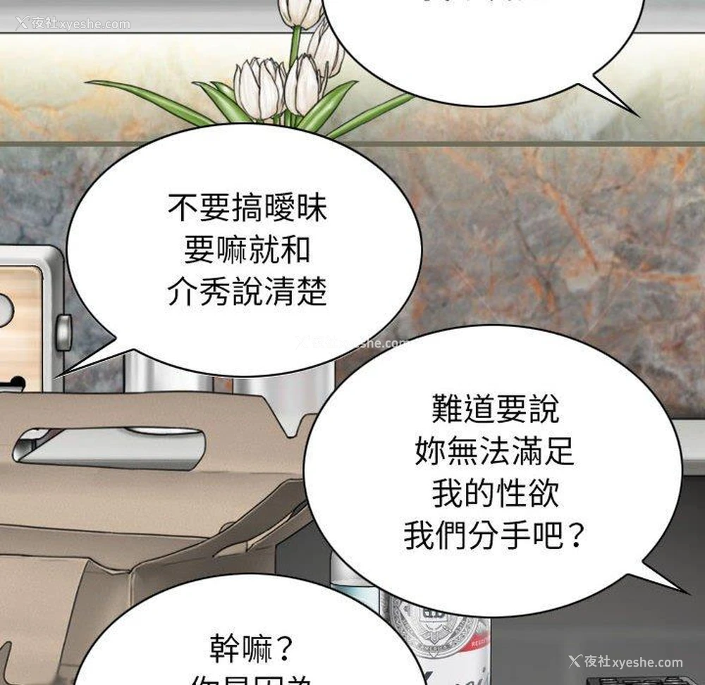 135P - 女性友人