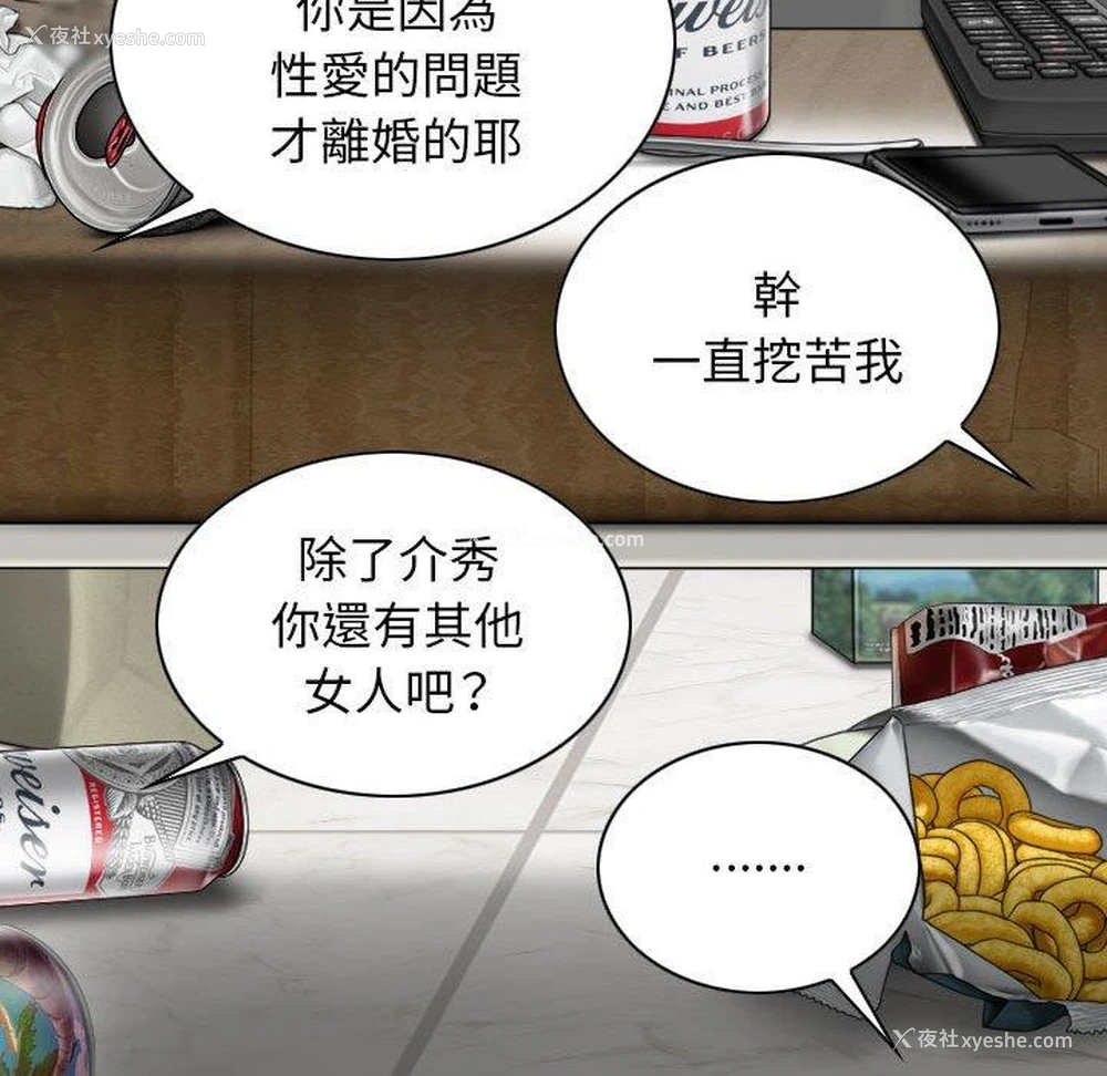 136P - 女性友人