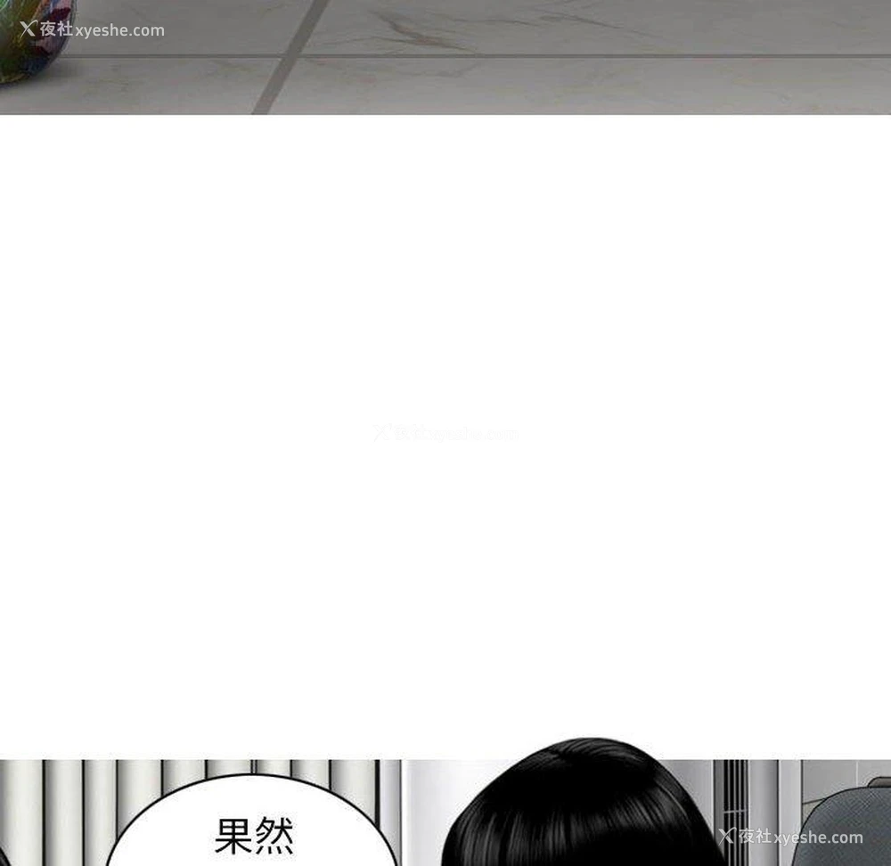 137P - 女性友人