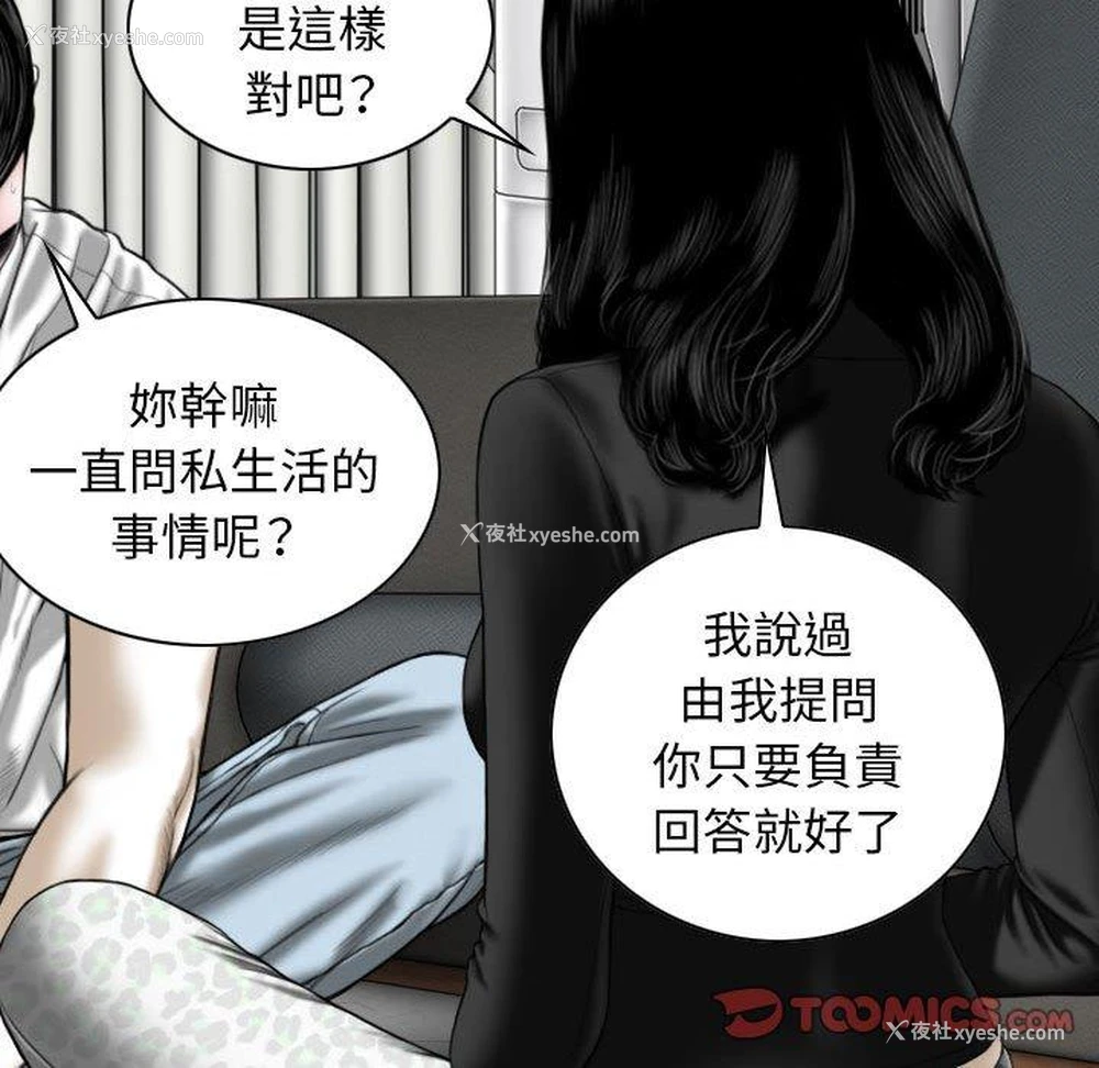 138P - 女性友人