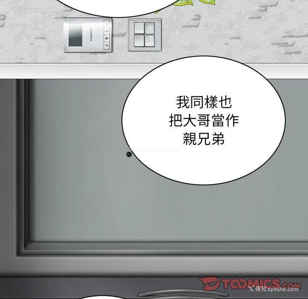 13P - 女性友人
