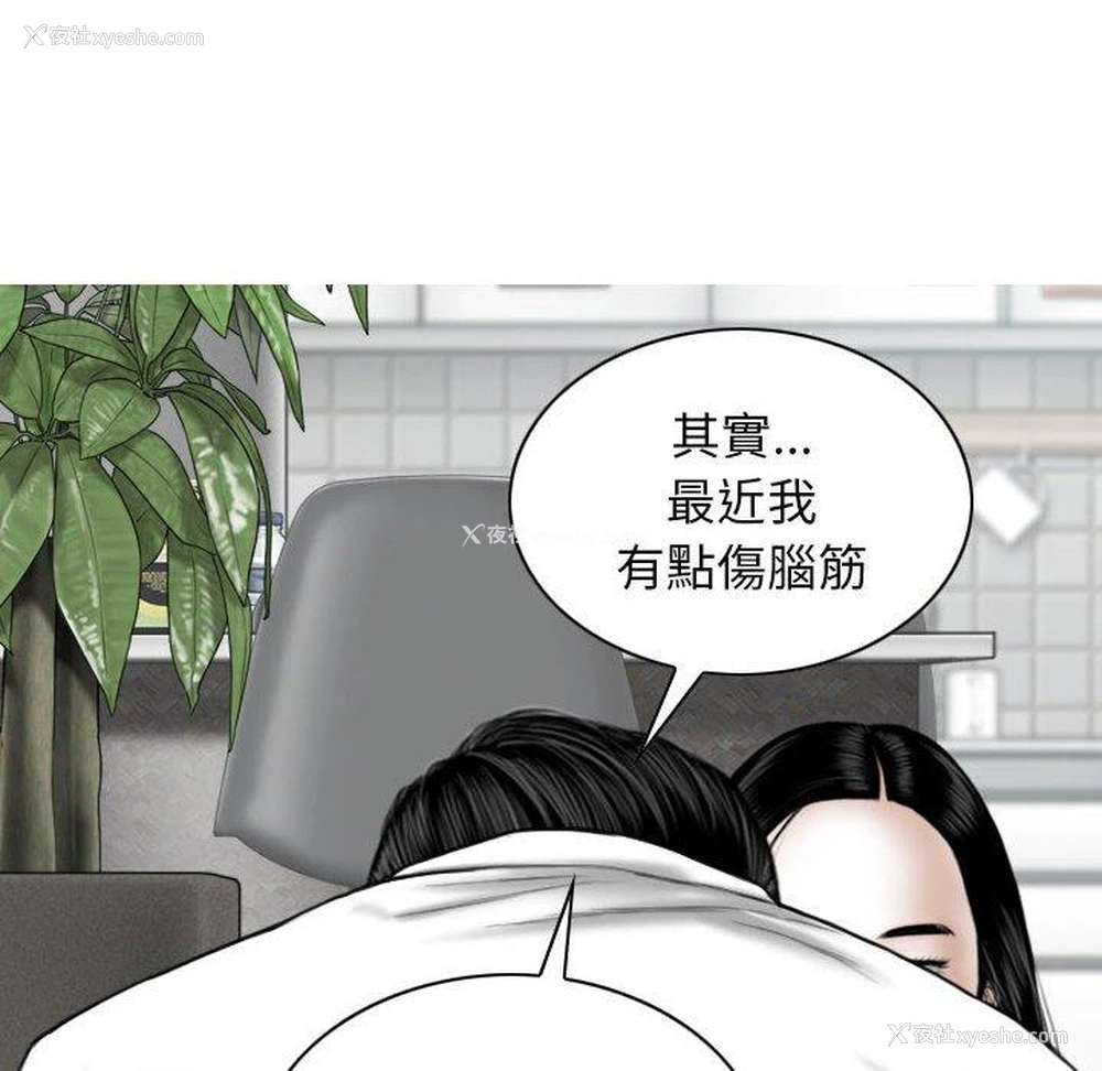 140P - 女性友人