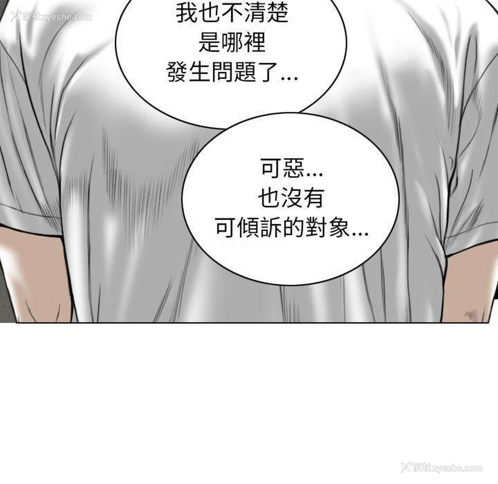 141P - 女性友人