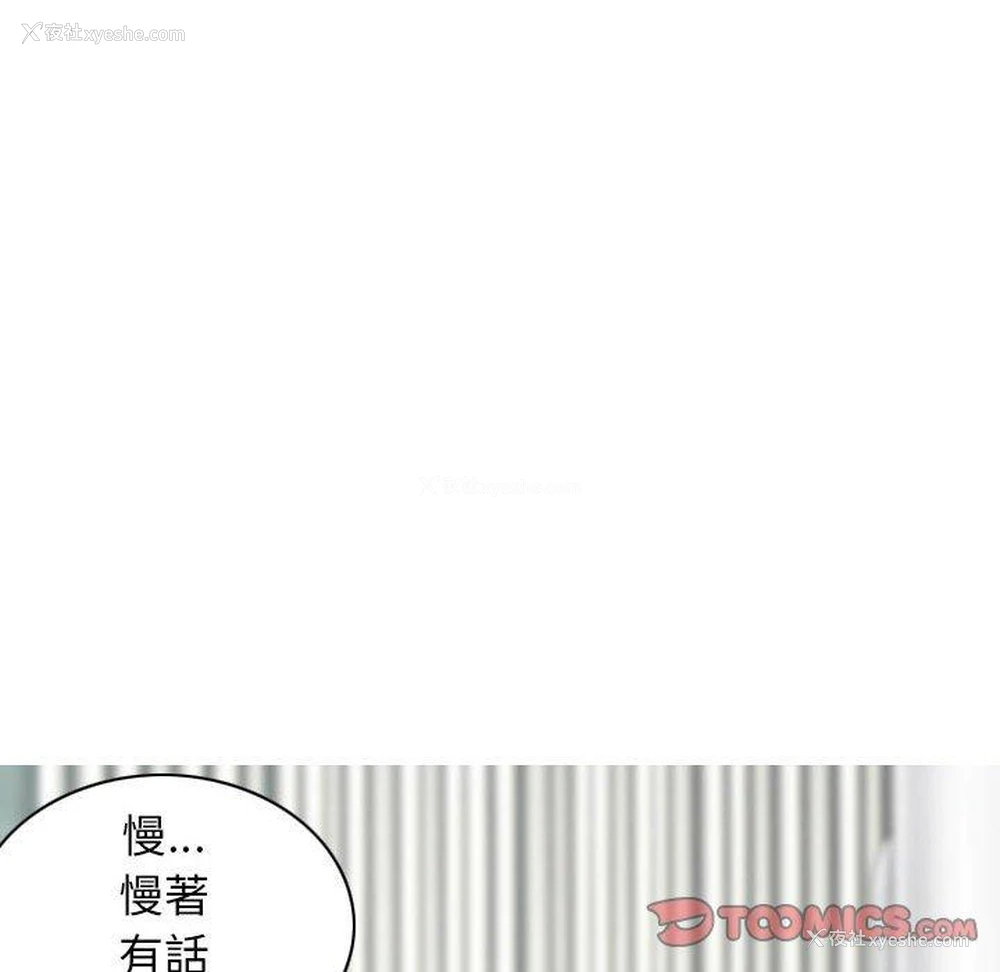 144P - 女性友人