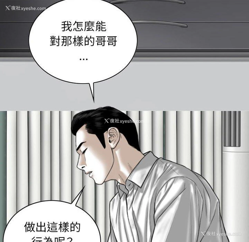 14P - 女性友人