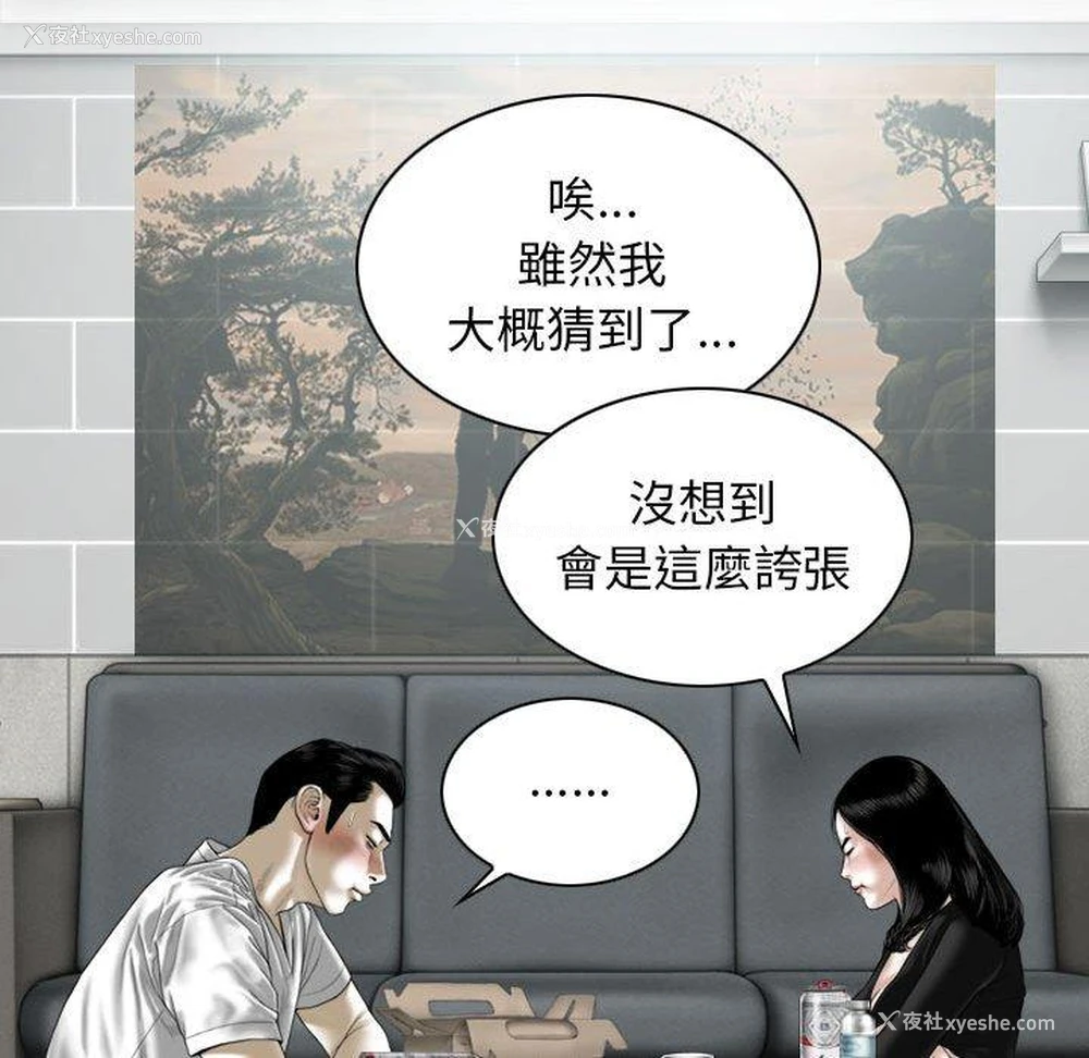 147P - 女性友人