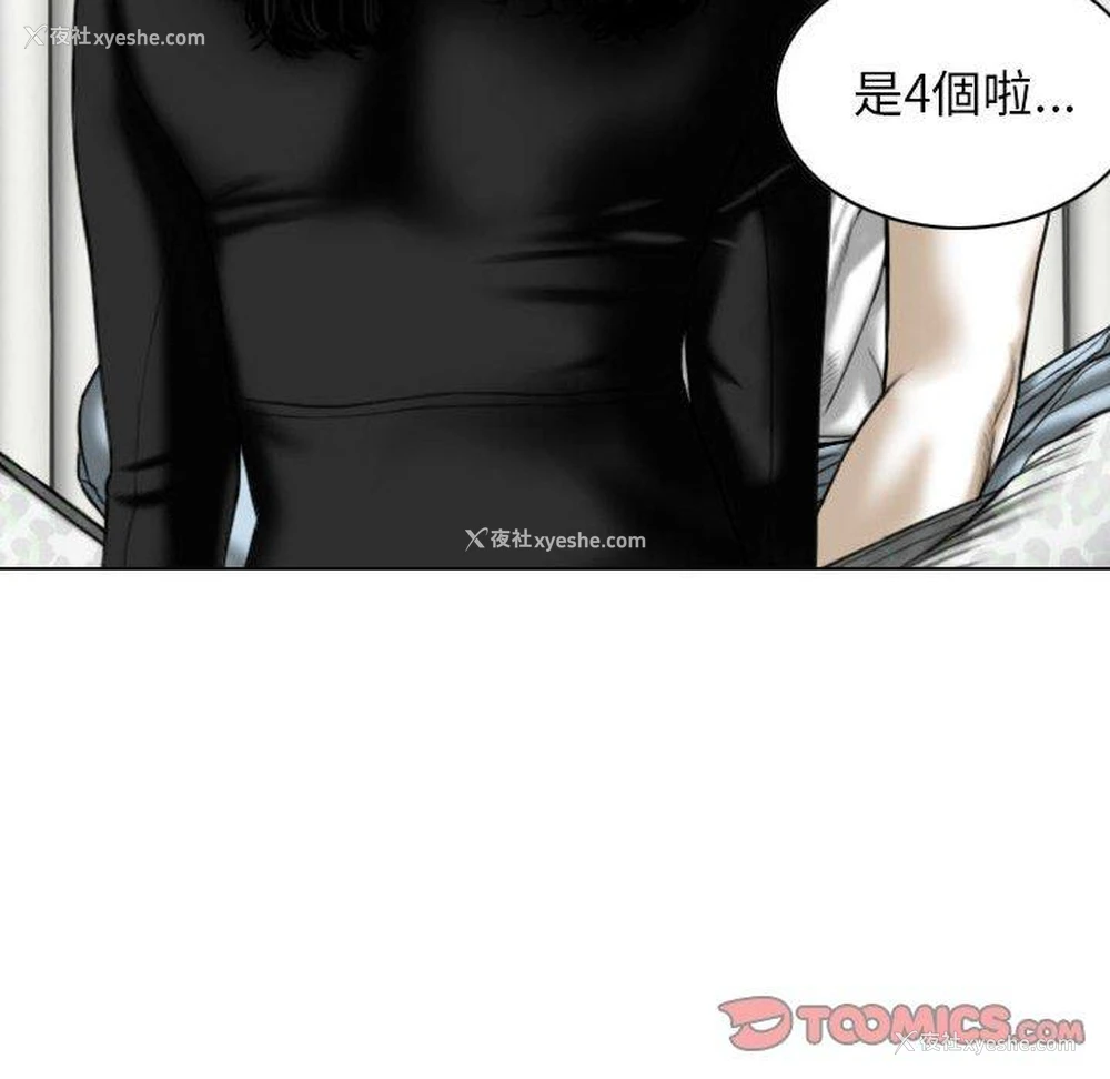 150P - 女性友人