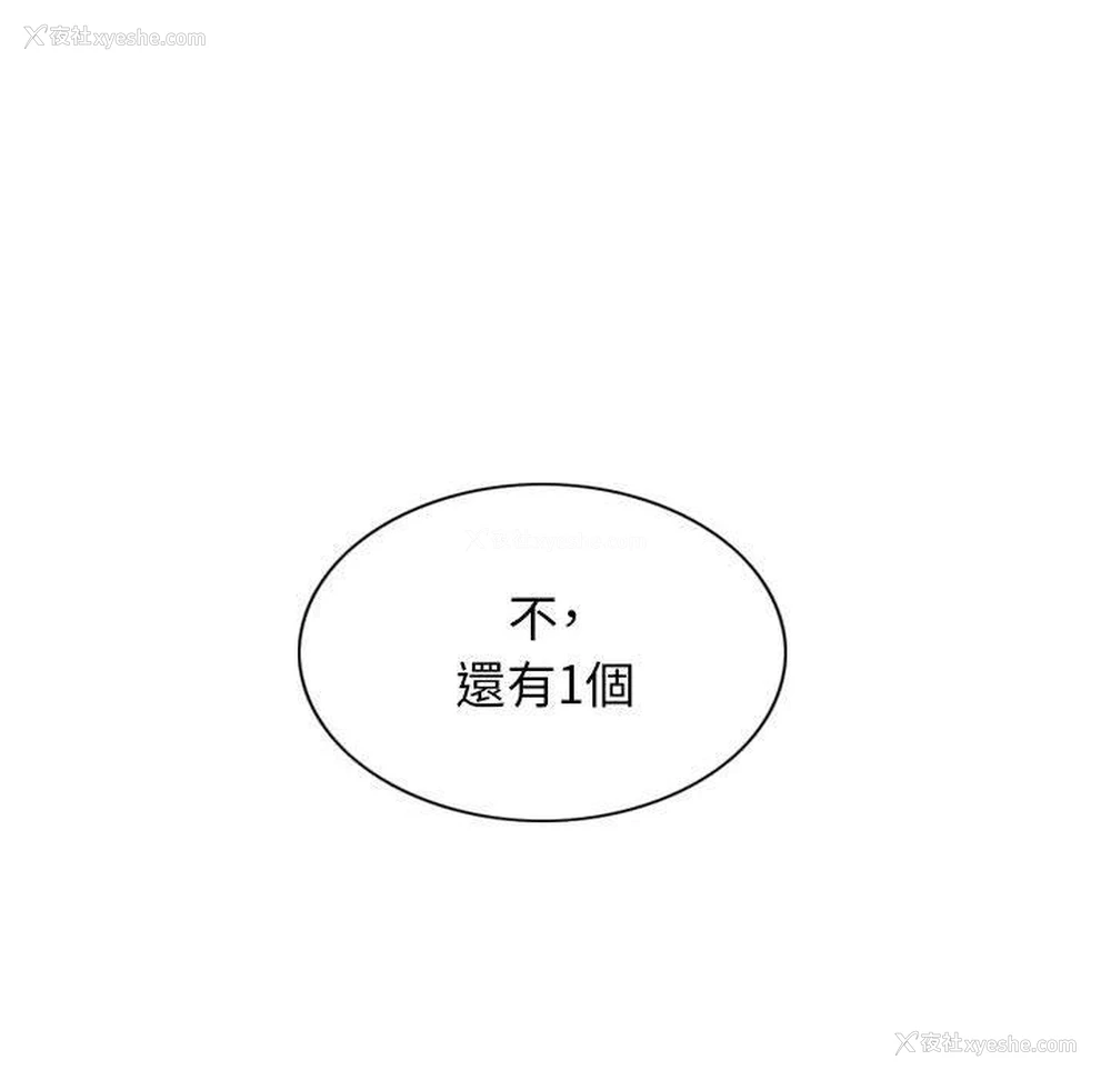151P - 女性友人