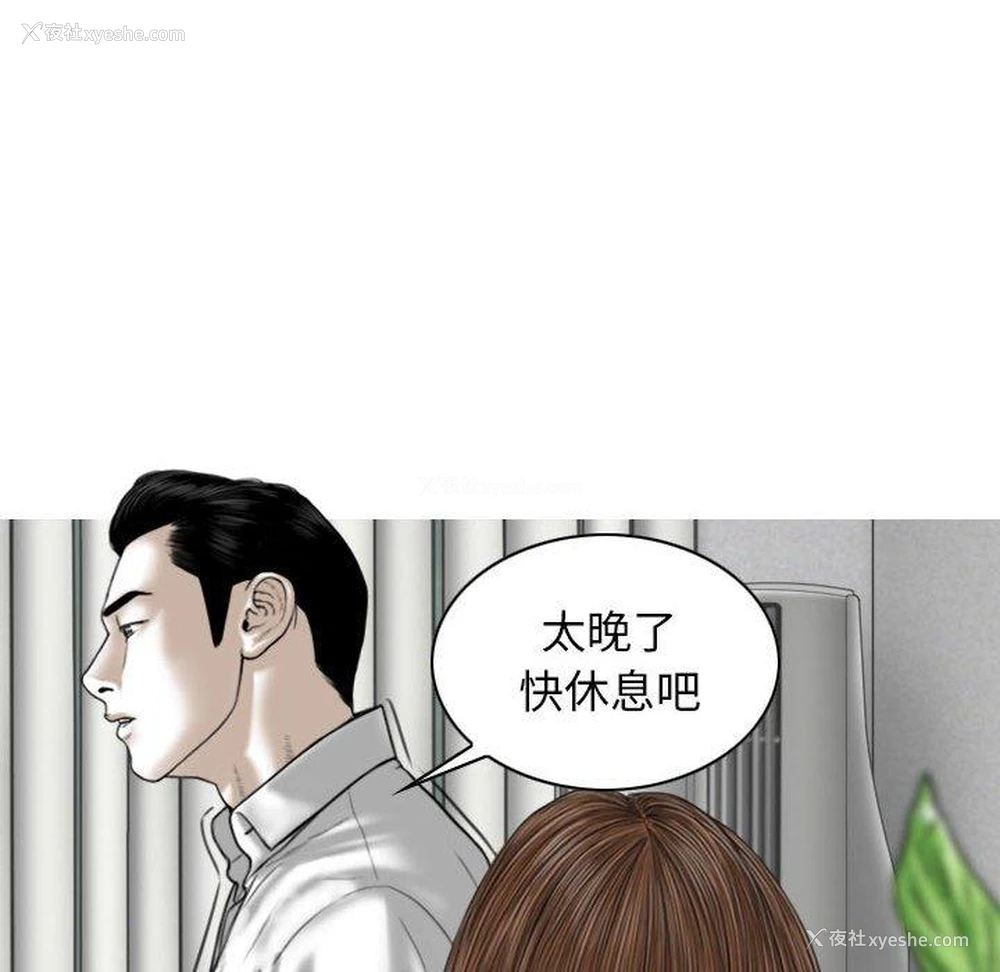 18P - 女性友人