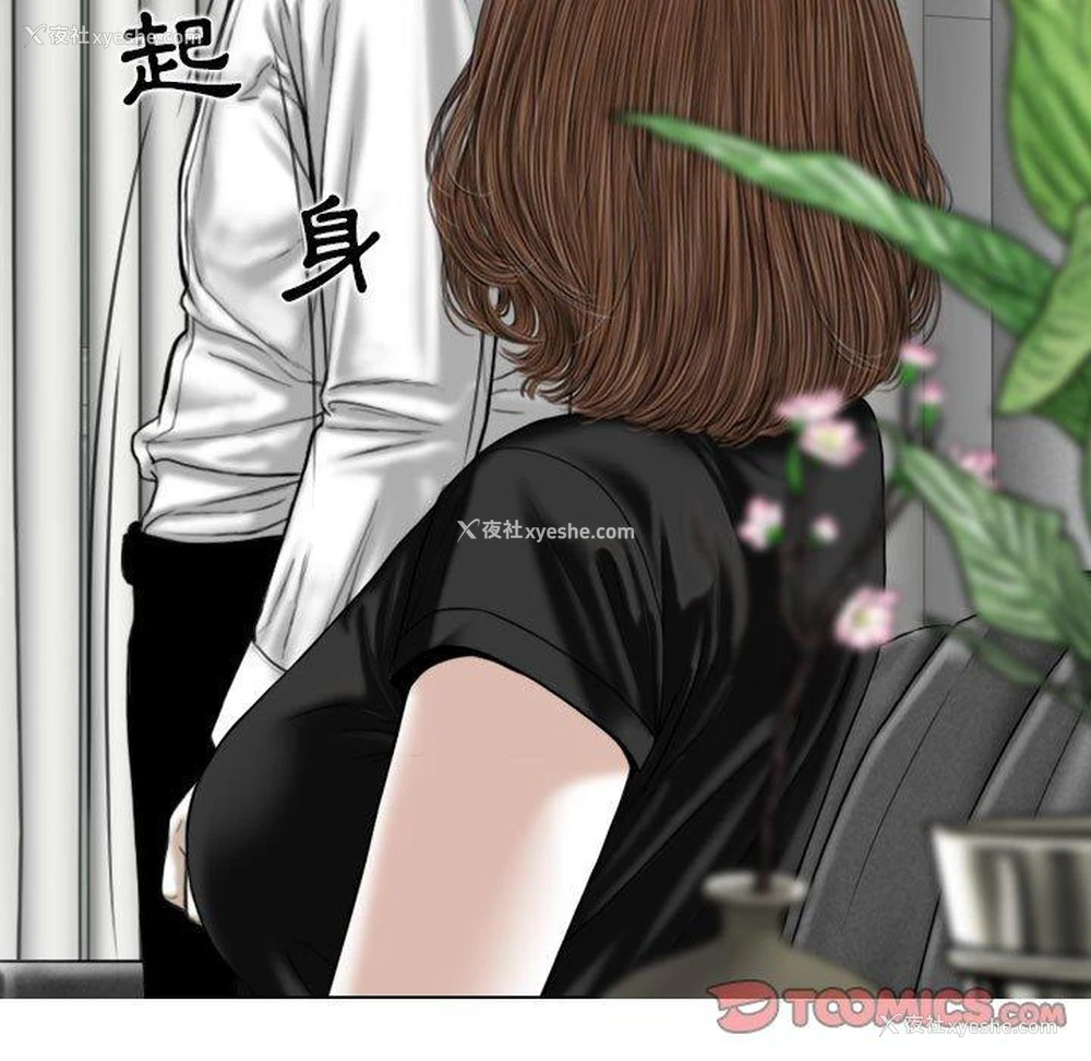 19P - 女性友人