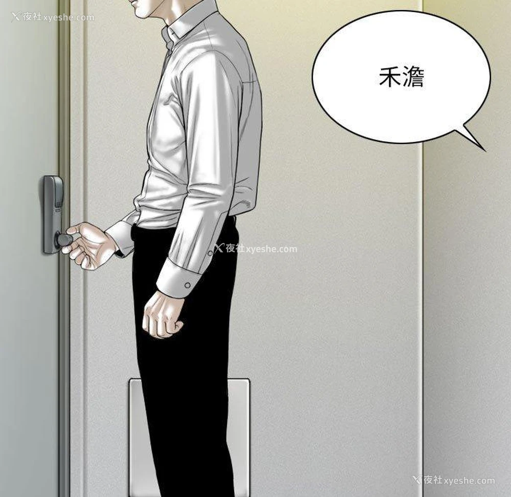 23P - 女性友人