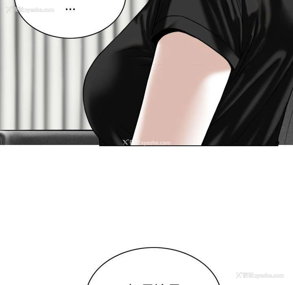 26P - 女性友人