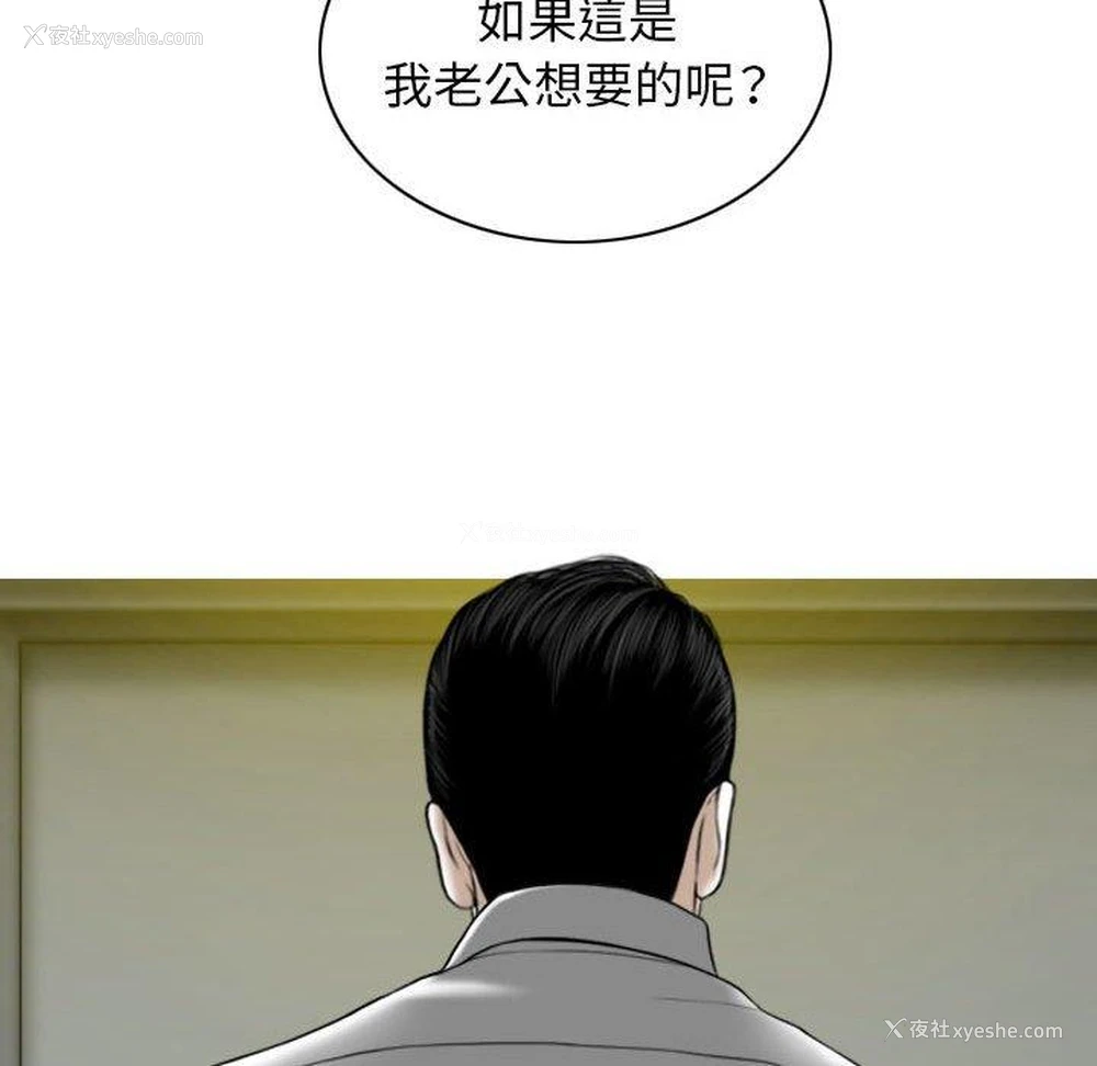 27P - 女性友人