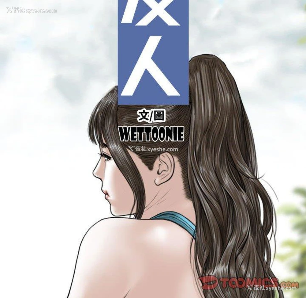 30P - 女性友人