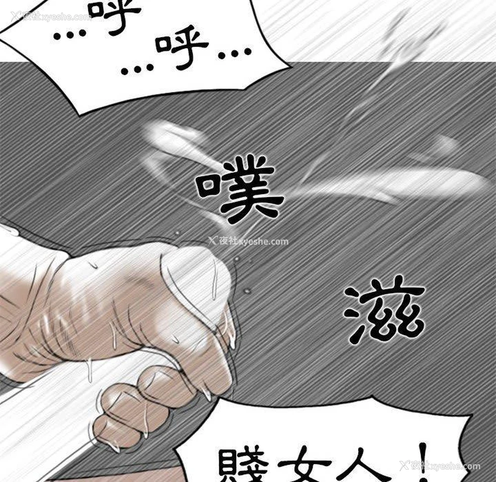 34P - 女性友人