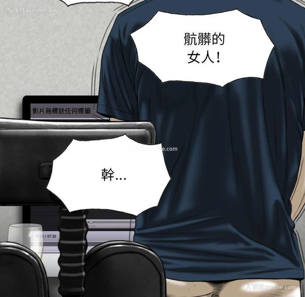 41P - 女性友人