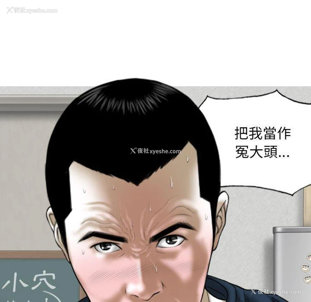 43P - 女性友人