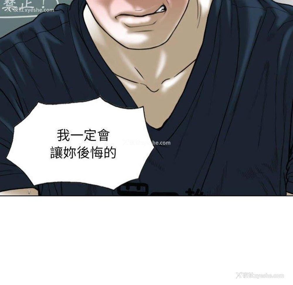 44P - 女性友人