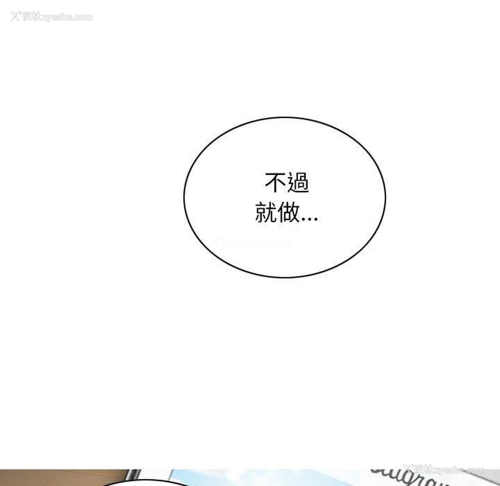 47P - 女性友人
