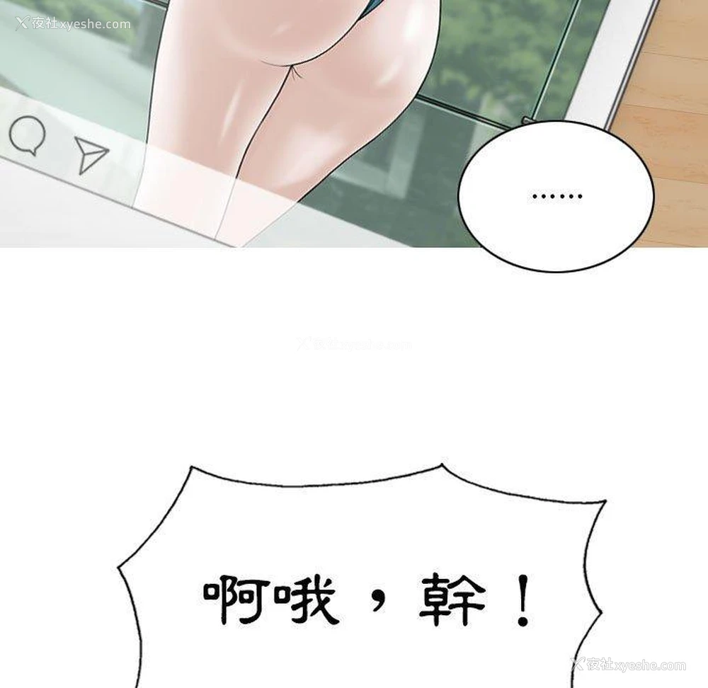 49P - 女性友人