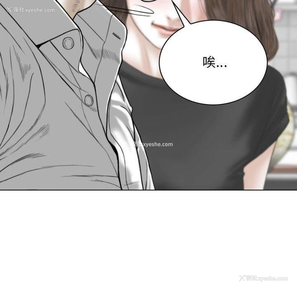 4P - 女性友人