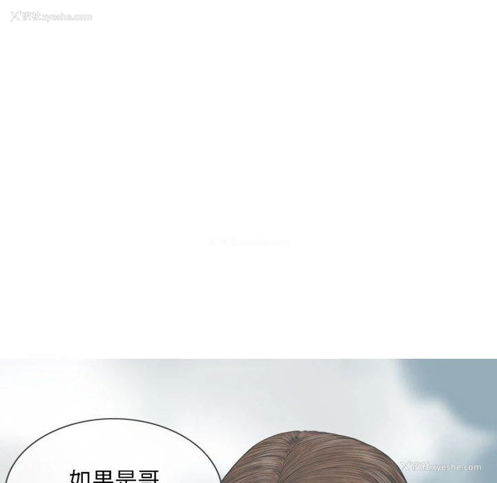 52P - 女性友人