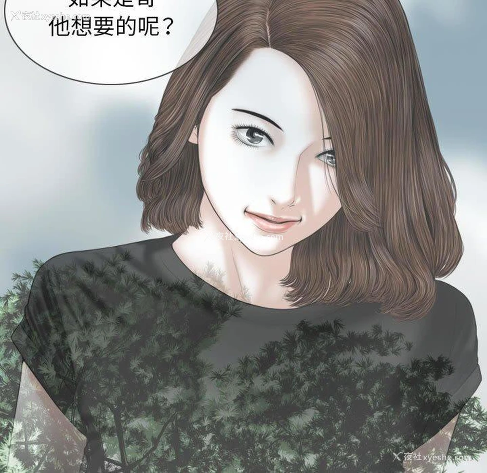 53P - 女性友人