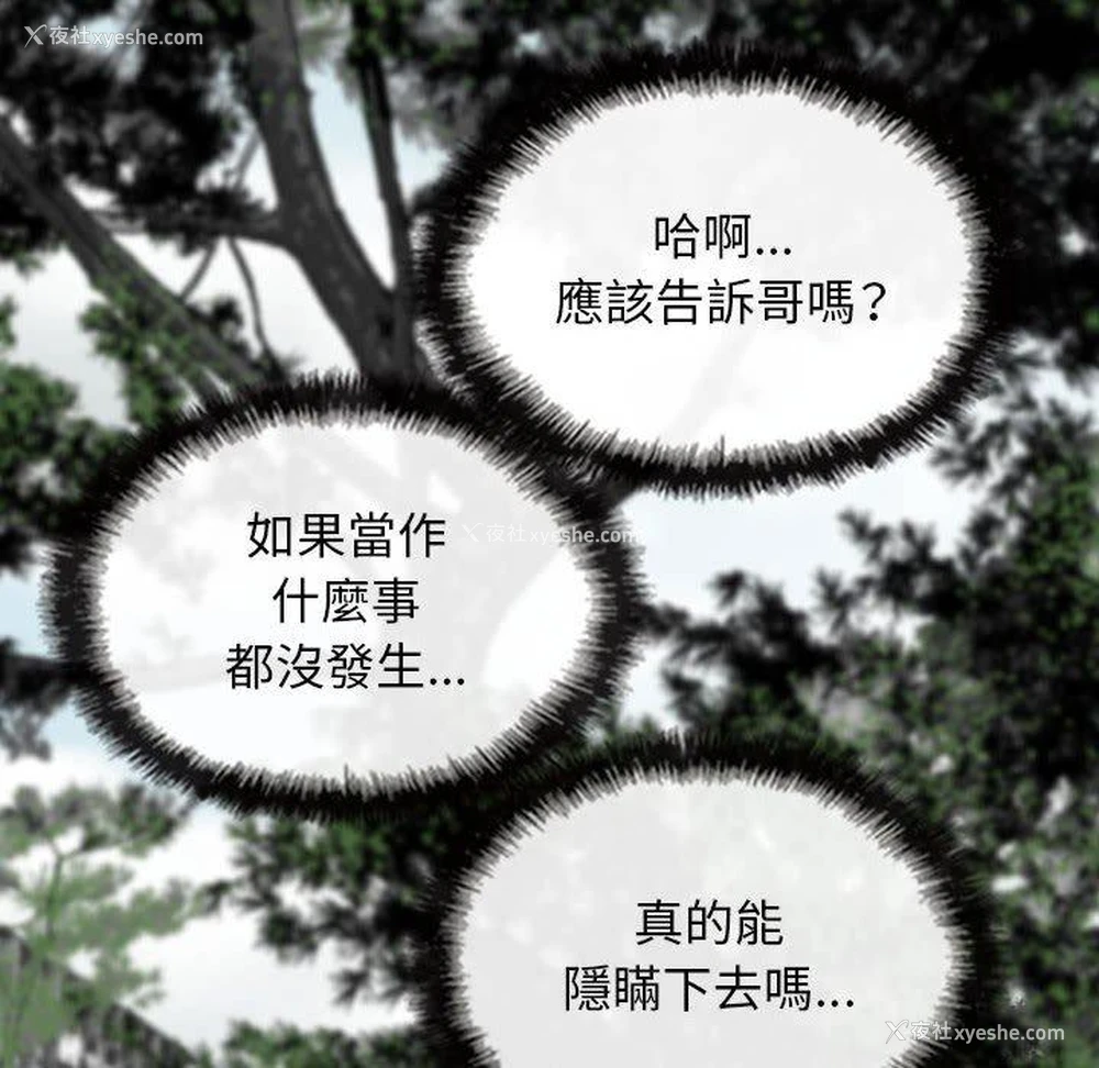 58P - 女性友人