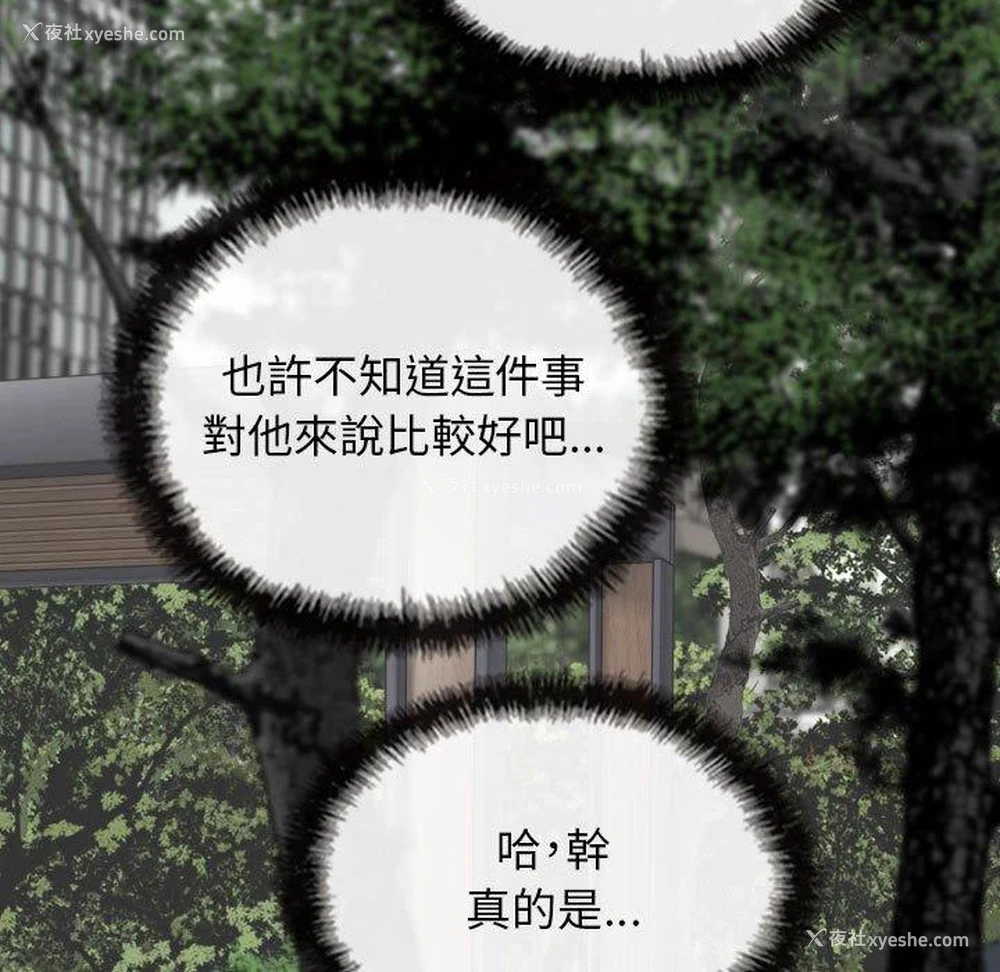 59P - 女性友人