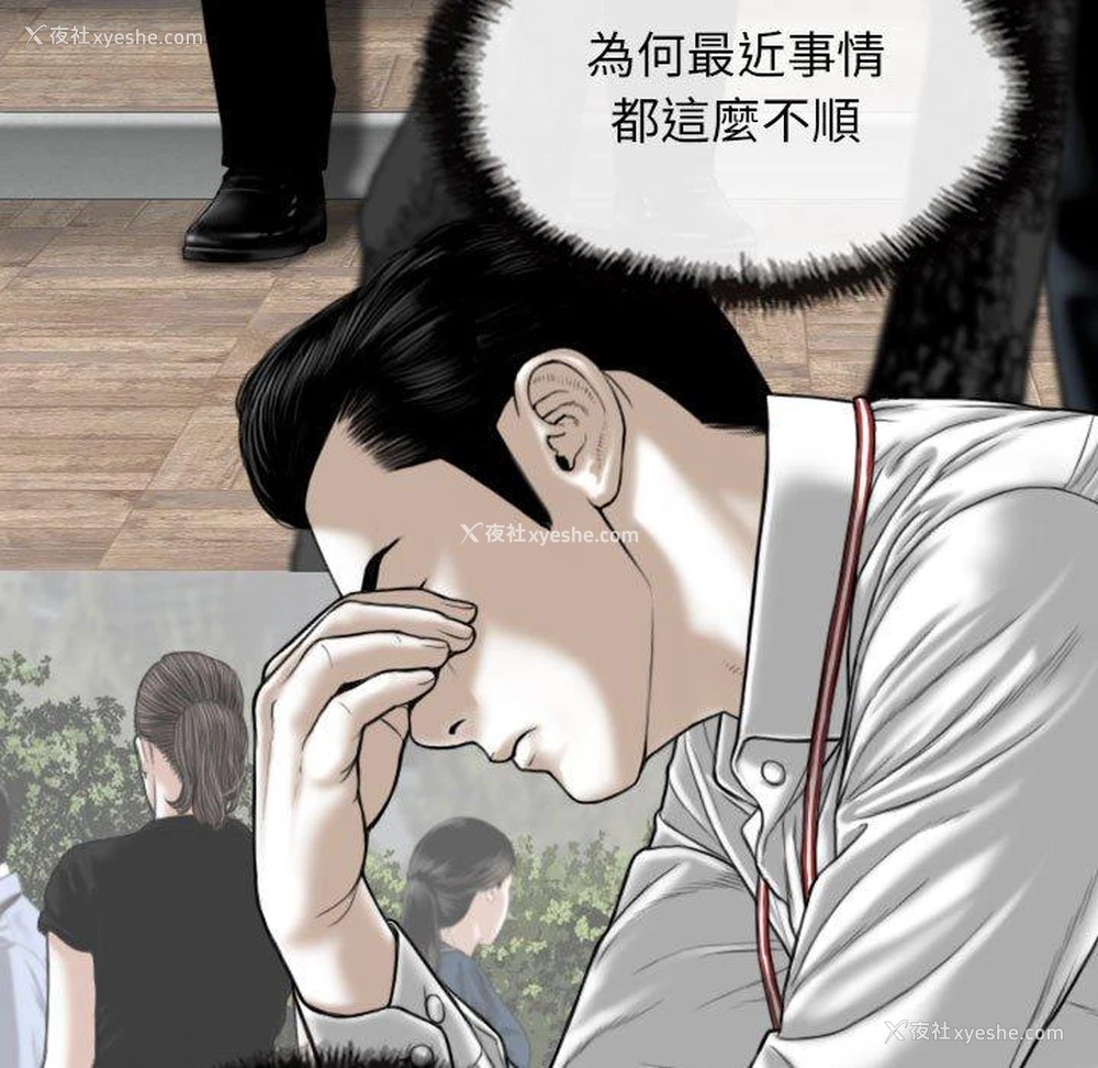 61P - 女性友人